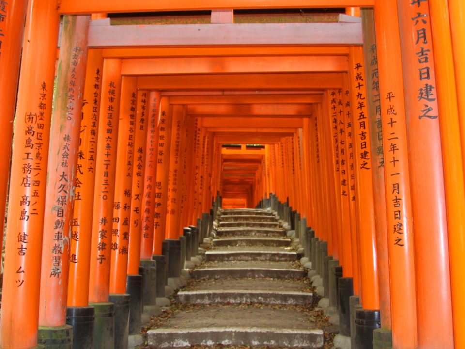 Fushimi Inari - Taisha